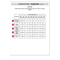 Джинсы VILATTE #1016752
