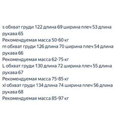 Мужская и женская повседневная вельветовая куртка на молнии  RALPH LAURE*N ОРИГИНАЛ!