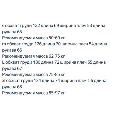 Мужская и женская повседневная вельветовая куртка на молнии  RALPH LAURE*N ОРИГИНАЛ!