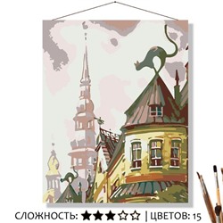 «СТАРАЯ РИГА»