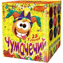 Фейерверк РК9030 Чумачечий (2" х 25)