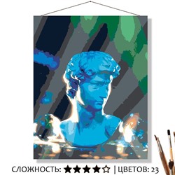 «КОСМИЧЕСКИЙ ДАВИД»