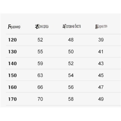 Поло для любителей футбола
