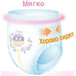 KAO Трусики MERRIES М (6-11кг) 11 шт в индивидуальной упаковке, набор
