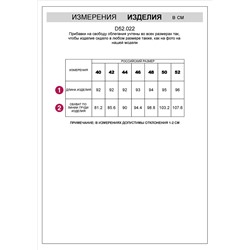 Сарафан из лиоцелла под деним
