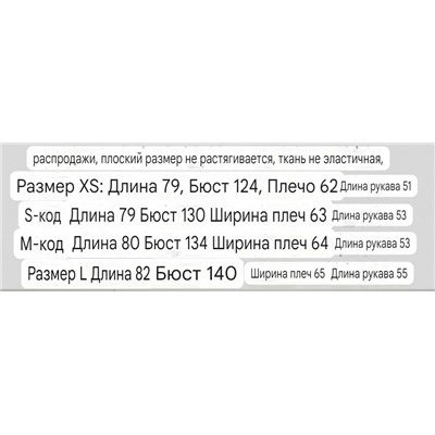 Женская рубашка в полоску с длинными рукавами и необработанным краем MAA*G ОРИГИНАЛ!