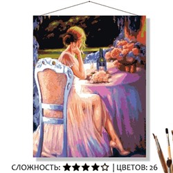 «ПОДОЖДАТЬ»