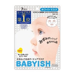 KOSE CLEAR TURN BABYISH Маска тканевая выравнивающая тон с витамином С и экстрактом камнеломки формула 6 -ти FREE, слабокислотная основа, 7 шт