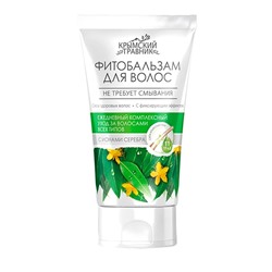 Фитобальзам Комплексный ​с Фиксирующим эффектом (не требует смывания)