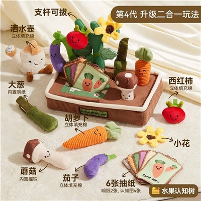 Развивающая мягкая игра - грядка