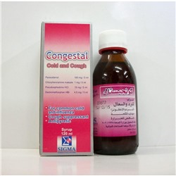 Сongestal syrup cold and cough 120мл