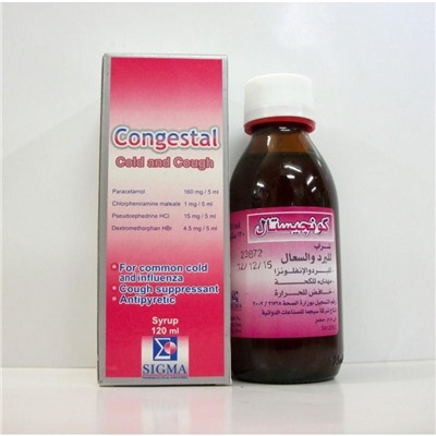 Сongestal syrup cold and cough 120мл