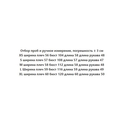 Женский однотонный мягкий свитер с круглым вырезом и длинными рукавами Zar*a