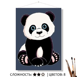 «МИШУТКА»