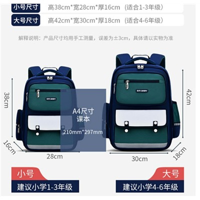 Рюкзак школьный для девочек и мальчиков. Водонепроницаемый, легкий  Прочная фурнитура Утолщенная мягкая дышащая спинка амортизирует давление и защищает детский позвоночник Трехмерная поддержка Расширенные лямки снижают давление на плечи Светоотражающие элементы