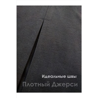 Брюки БР001М НАТАЛИ #928358