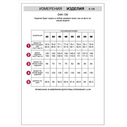 Прямые брюки из тонкого премиального футера с эластаном