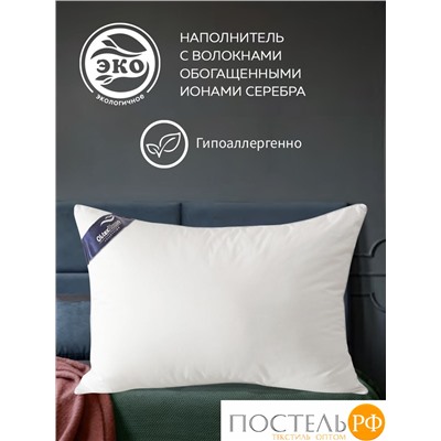 ОТ ОЛСС-57-1 50*68 "Nano Silver" белый Подушка OL-Tex Сатин (Белый, Белый)