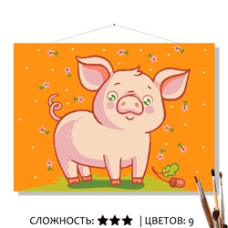 «ХРЮША»