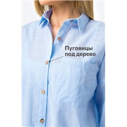 Женская рубашка оверсайз Happyfox