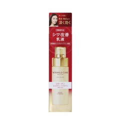 KOSE GRACE ONE WRINKLE CARE Увлажняющая молочная эмульсия с лифтинг эффектом 130 мл