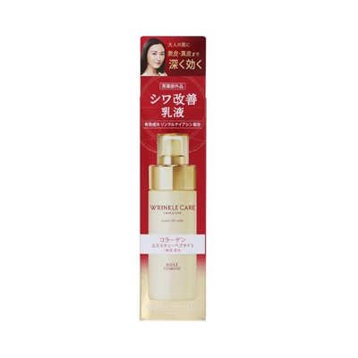 KOSE GRACE ONE WRINKLE CARE Увлажняющая молочная эмульсия с лифтинг эффектом 130 мл