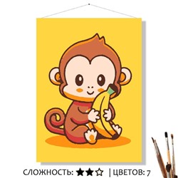«БАНАНЧИК»