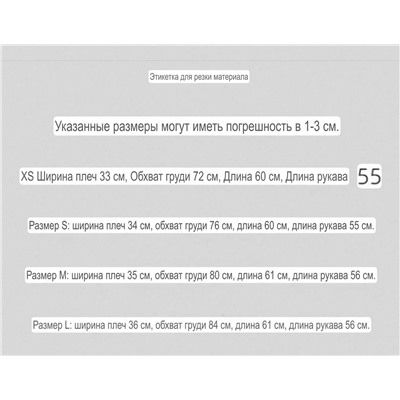 Облегающий свитер  CO*S