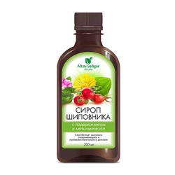 Сироп шиповника с подорожником и мать-и-мачехой от кашля