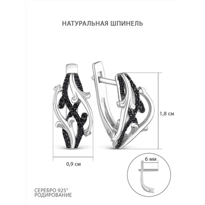 Кольцо из серебра с натуральной чёрной шпинелью родированное 925 пробы 1-418рч416