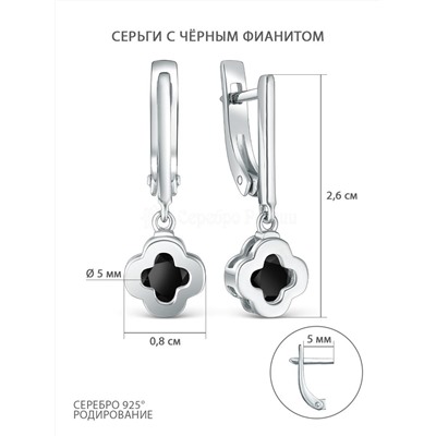 Подвеска из серебра с фианитом родированная 925 пробы 3-274р216