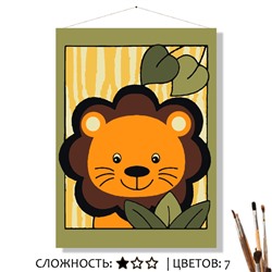 «ЛЬВЁНОК»