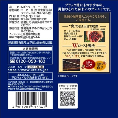 UCC Coffee drip японский ароматный кофе дрип в пакетиках 18 шт