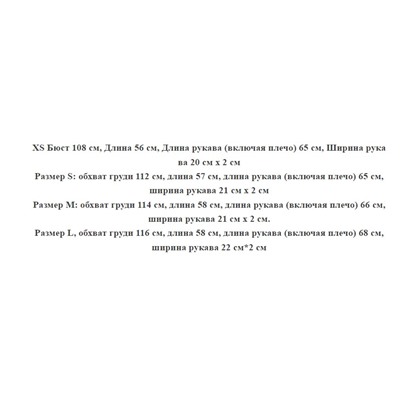 Жаккардовый кардиган с узором