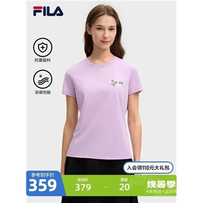 Женская футболка FIL*A
