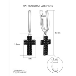 Серьги из серебра с натуральной шпинелью родированные - Кресты 925 пробы С-7632рч416