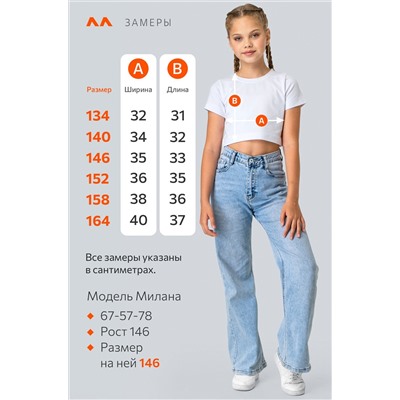 Укороченная футболка для девочки Happyfox