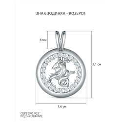 Подвеска из серебра с фианитами родированная - Козерог 925 пробы П-2718-Р