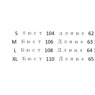 Свободная повседневная рубашка с заниженной линией плеча