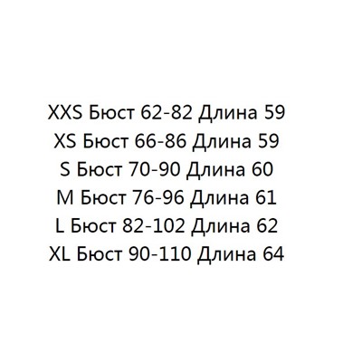 Тонкий трикотажный топ DKN*Y ОРИГИНАЛ!