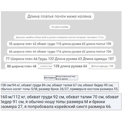 Женское пальто из искуственного меха