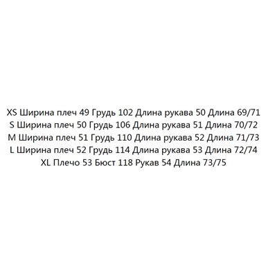 Свободная повседневная рубашка