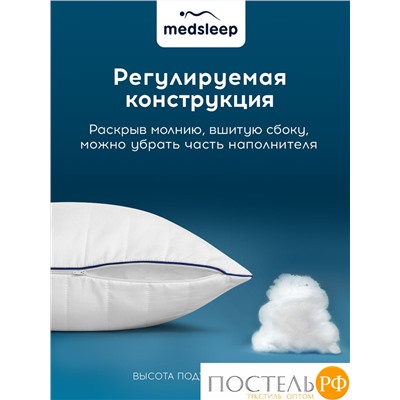 MedSleep SWAN PRINCESS Подушка стег 70х70, 1пр, микробамбук/ микроволокно