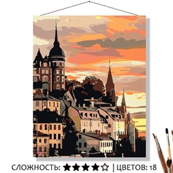 «В ЗАКАТНОМ СВЕТЕ»