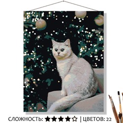 «СЕРЕБРЯНОЕ РОЖДЕСТВО»