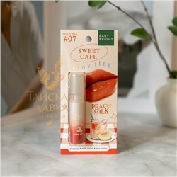 ТИНТ ГЛЯНЦЕВЫЙ ДЛЯ ГУБ И ЩЕК «SWEET CAFE» (07 PEACH MILK, КАРАМЕЛЬНЫЙ) BABY BRIGHT