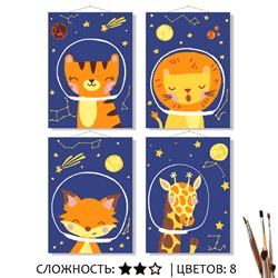 «КОСМОС»