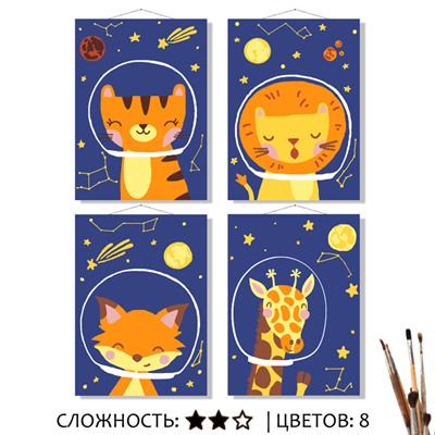 «КОСМОС»
