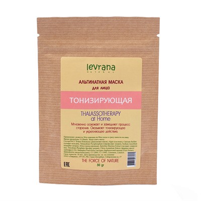 Альгинатная маска для лица "Тонизирующая"