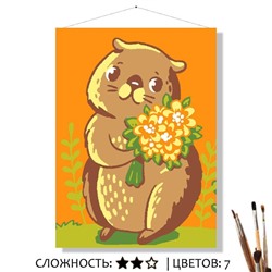 «СУСЛИК»